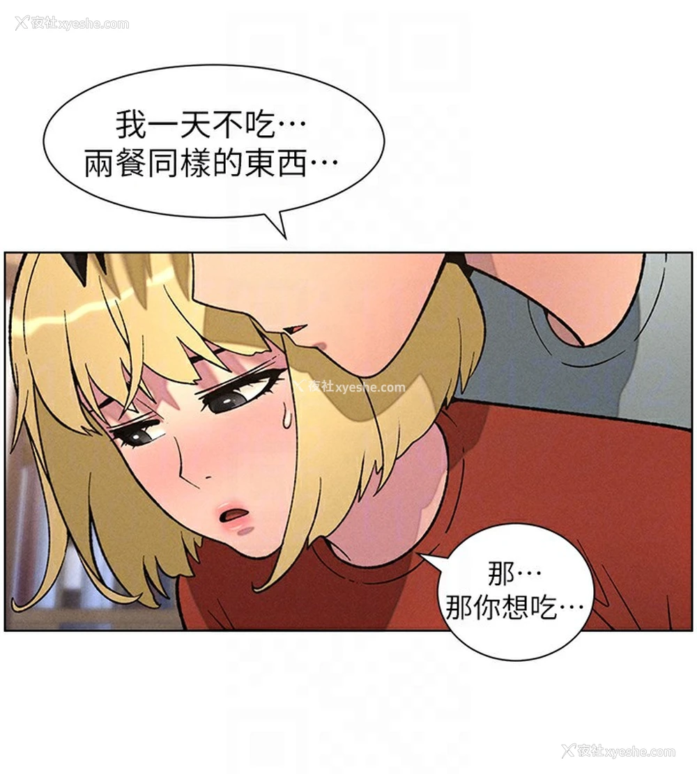 129P - 兄妹的秘密授课