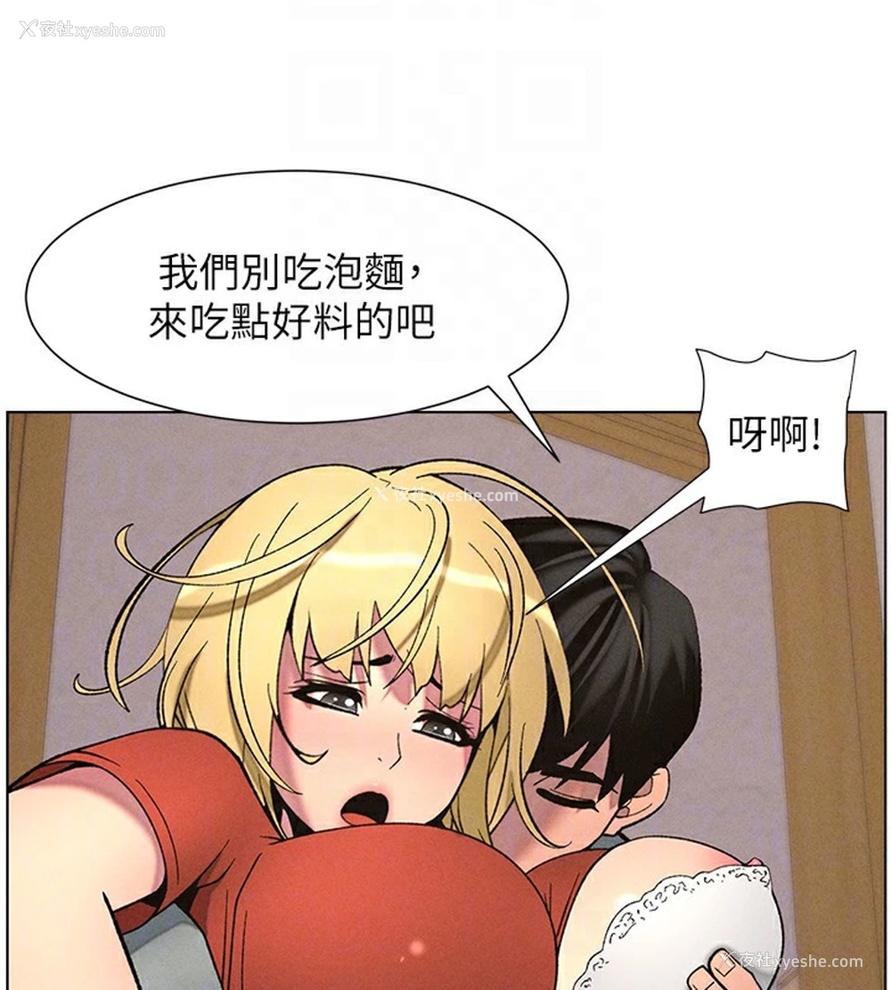 130P - 兄妹的秘密授课
