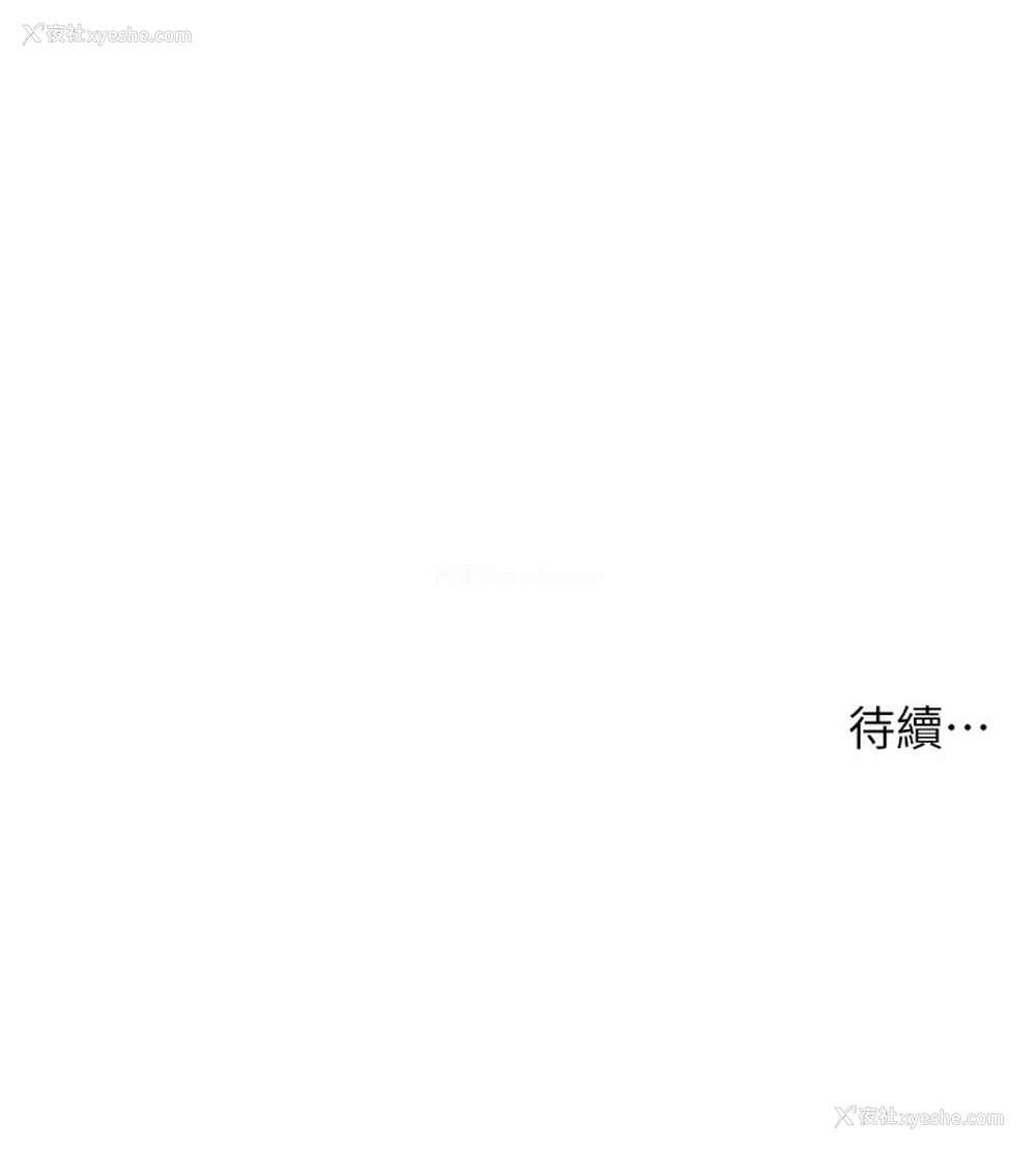 133P - 兄妹的秘密授课