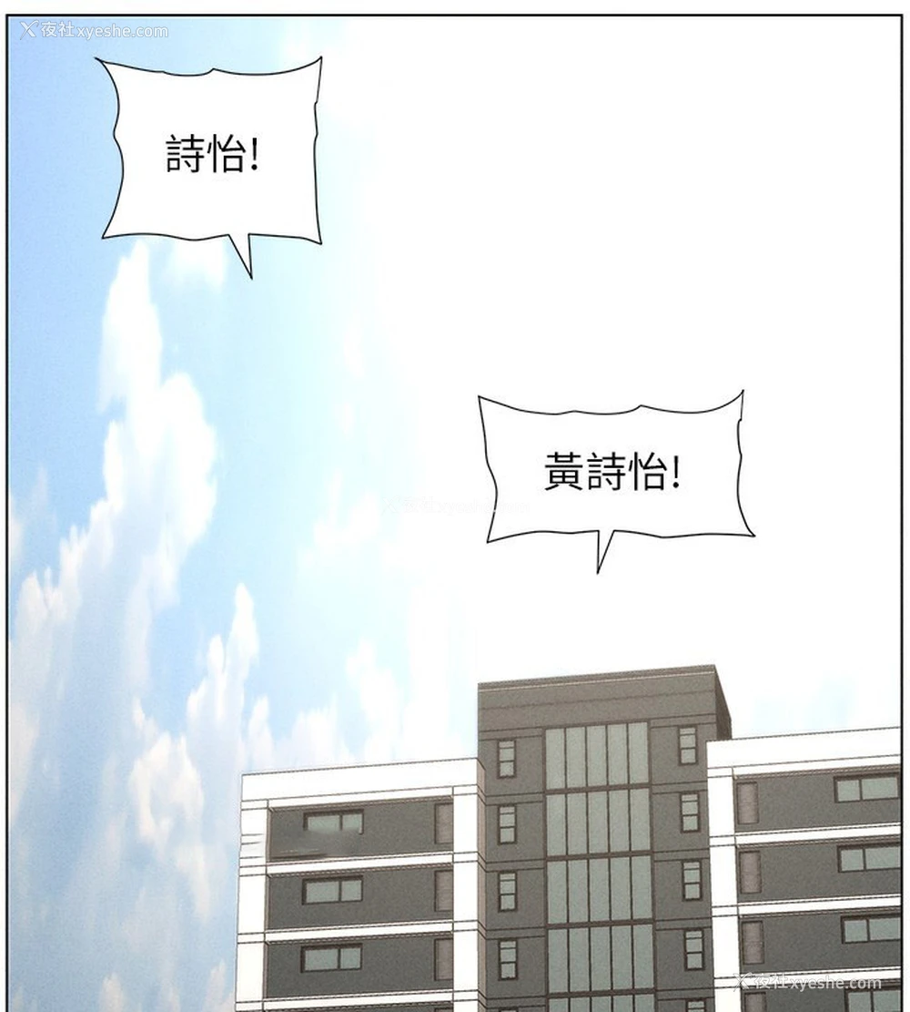 15P - 兄妹的秘密授课