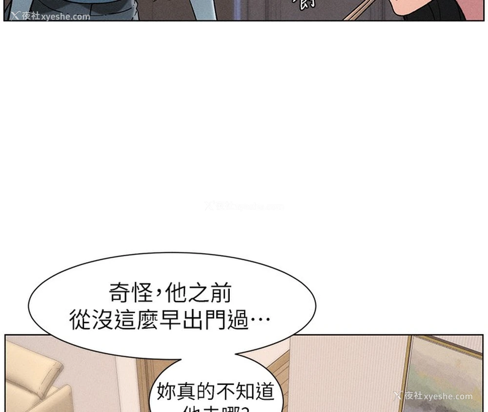 18P - 兄妹的秘密授课