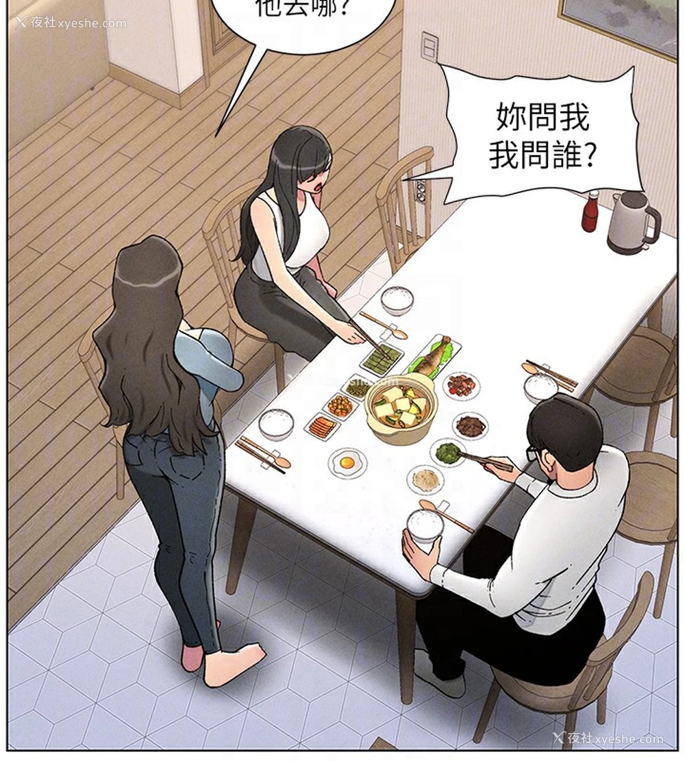 19P - 兄妹的秘密授课