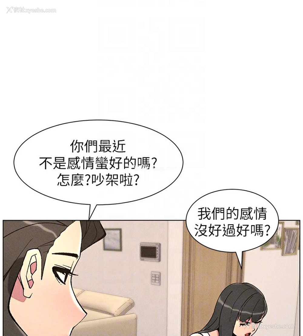 20P - 兄妹的秘密授课
