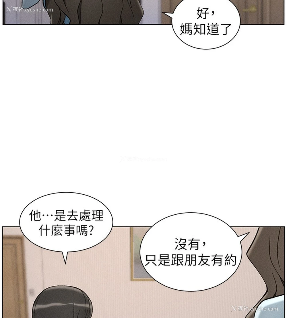 27P - 兄妹的秘密授课