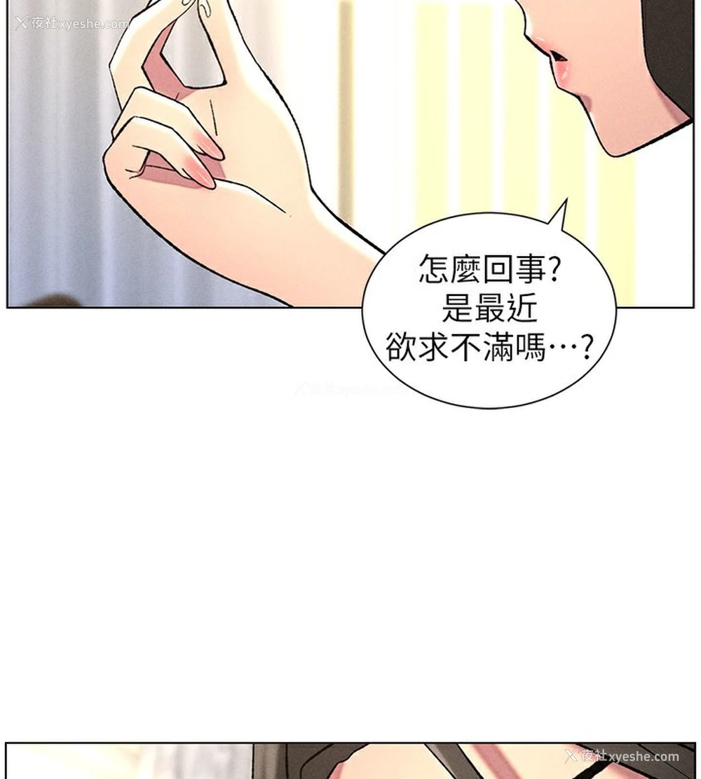 2P - 兄妹的秘密授课
