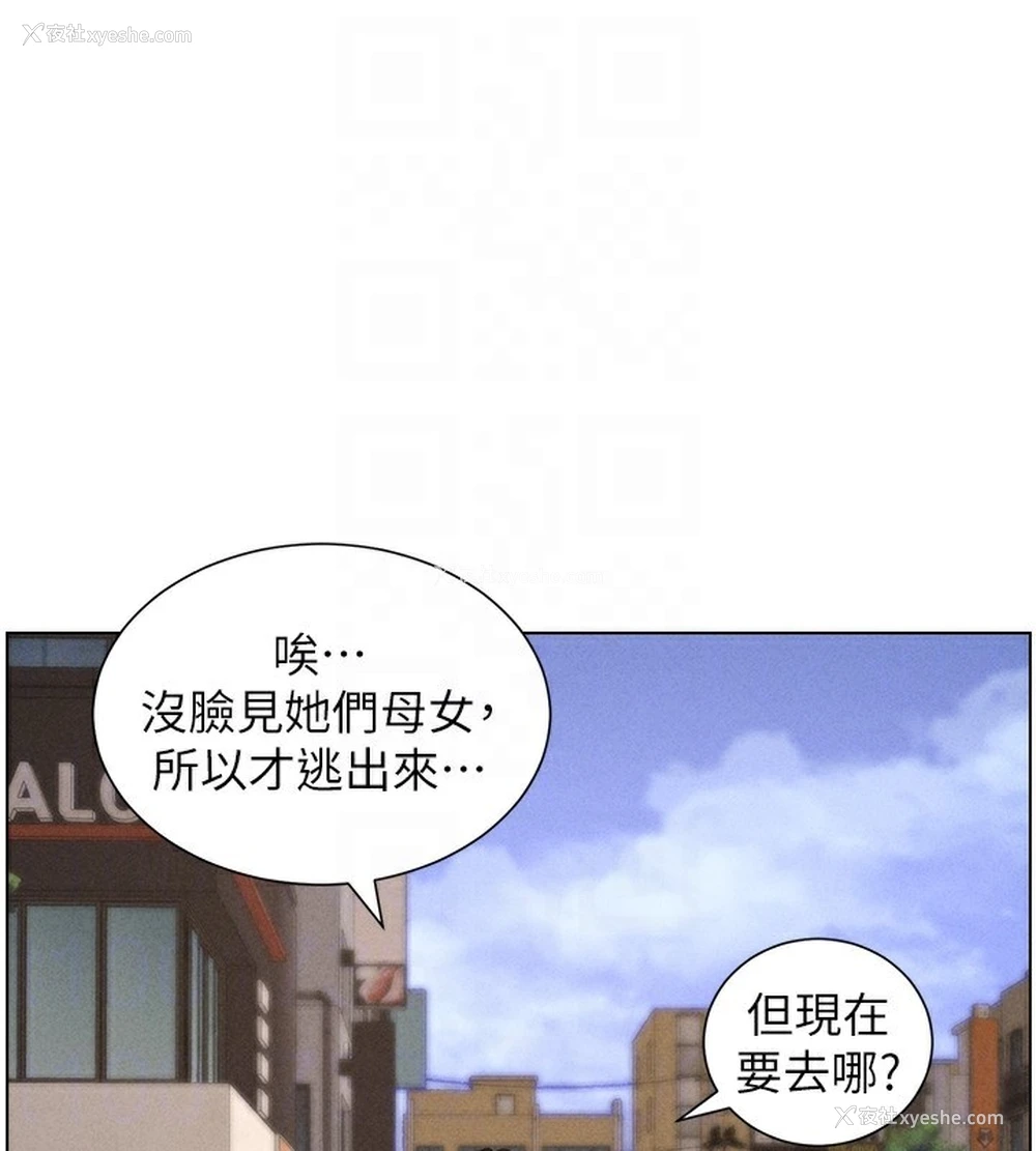 33P - 兄妹的秘密授课