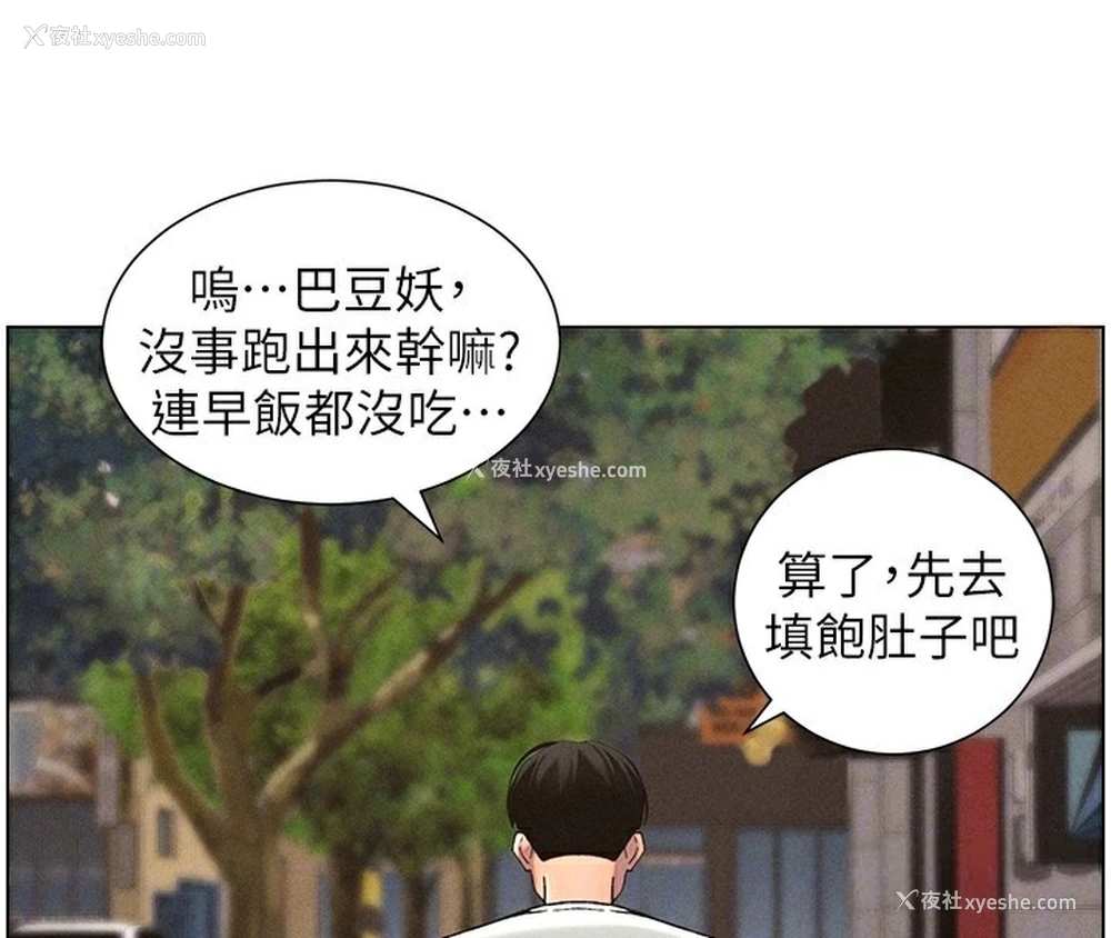 36P - 兄妹的秘密授课