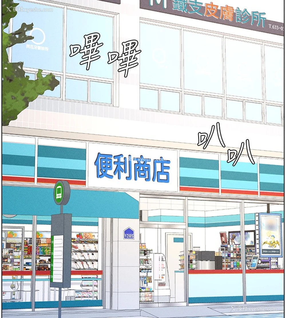 39P - 兄妹的秘密授课