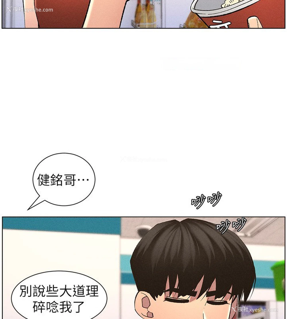 47P - 兄妹的秘密授课