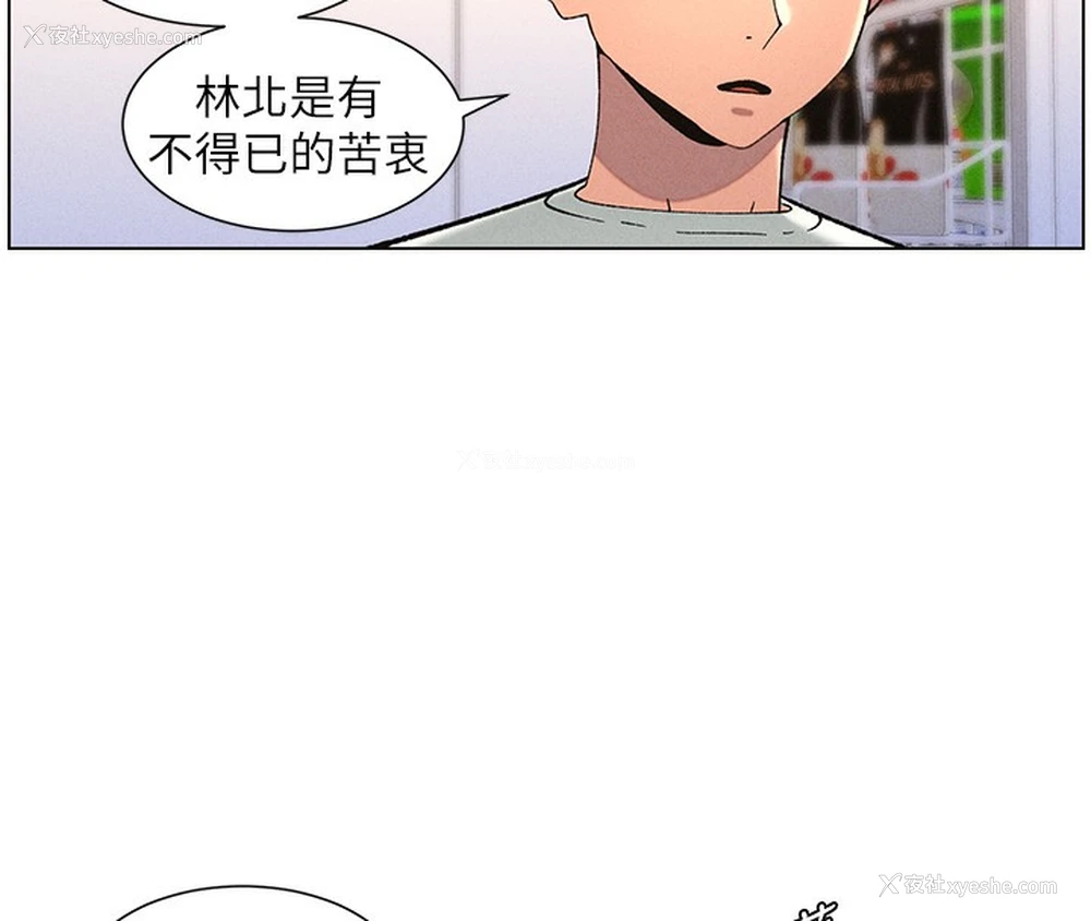 48P - 兄妹的秘密授课