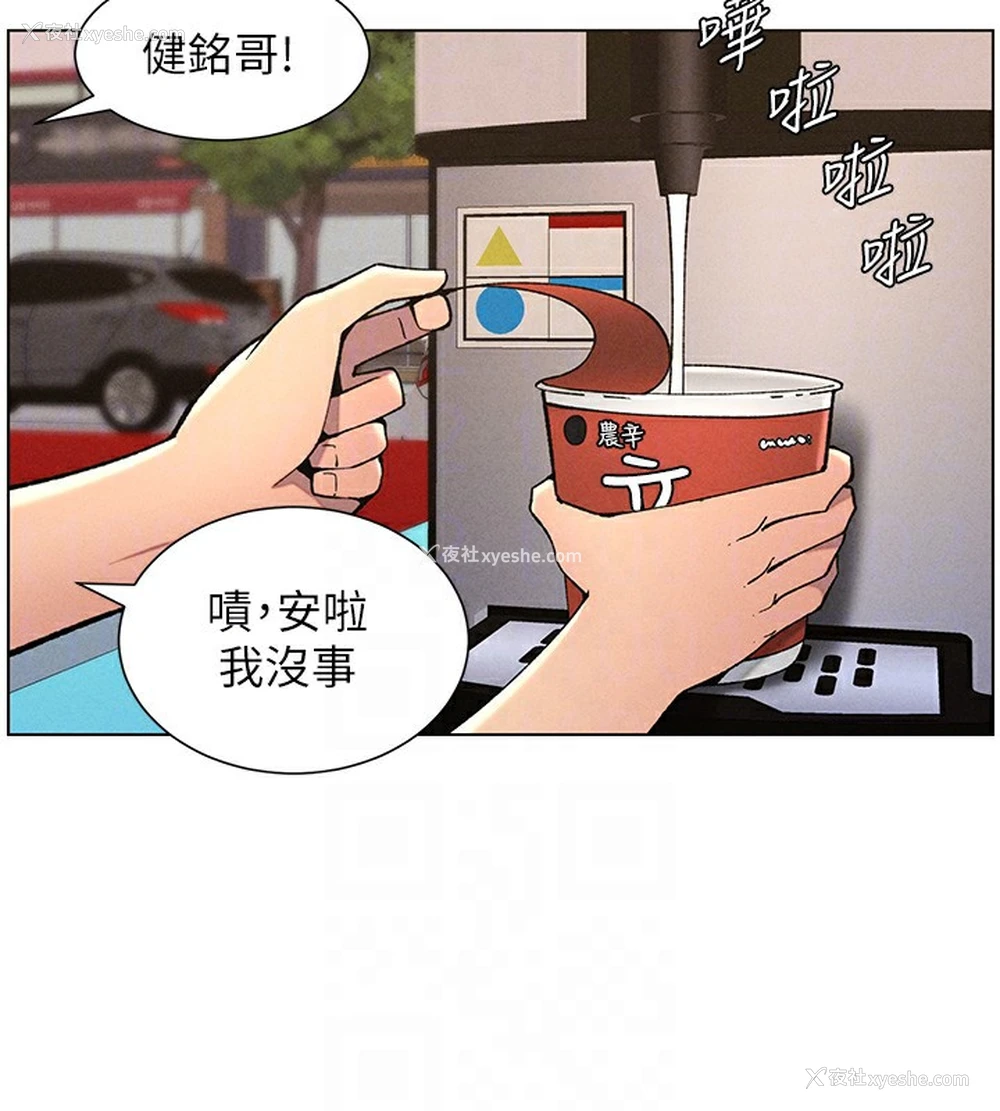 49P - 兄妹的秘密授课