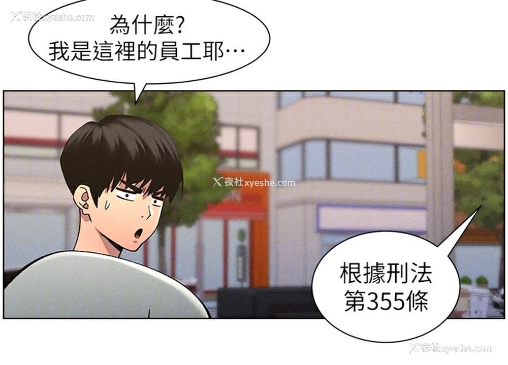 52P - 兄妹的秘密授课