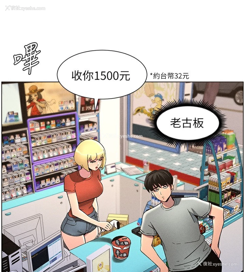 55P - 兄妹的秘密授课