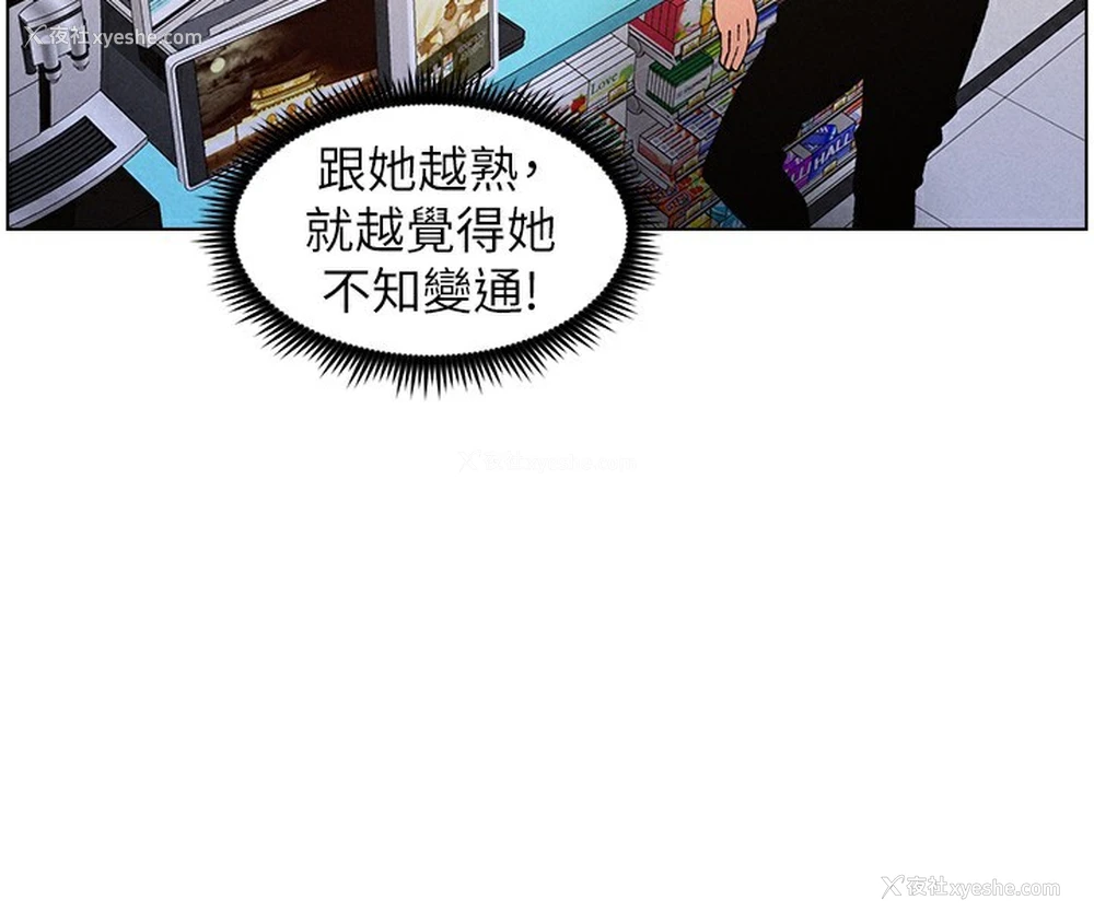 56P - 兄妹的秘密授课