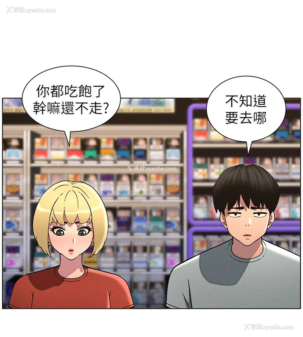 61P - 兄妹的秘密授课
