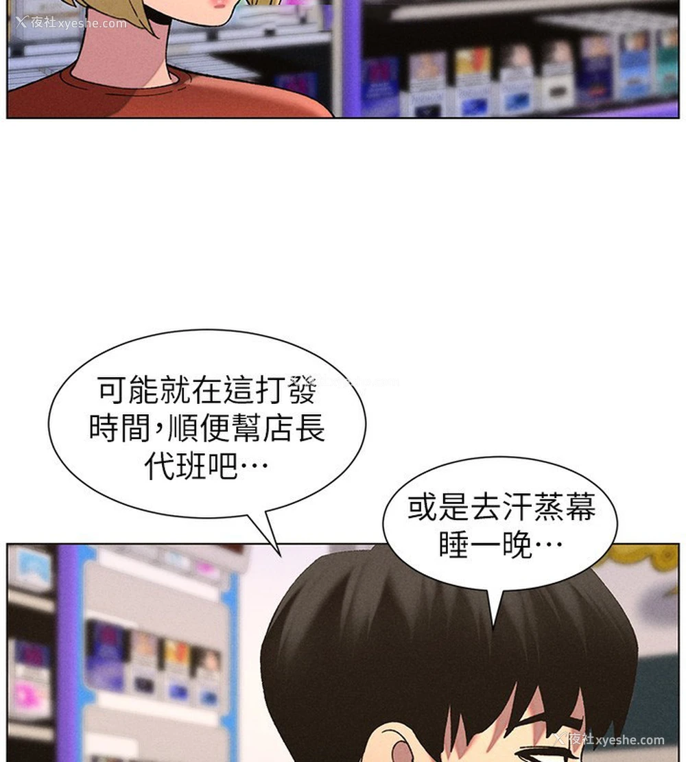 63P - 兄妹的秘密授课
