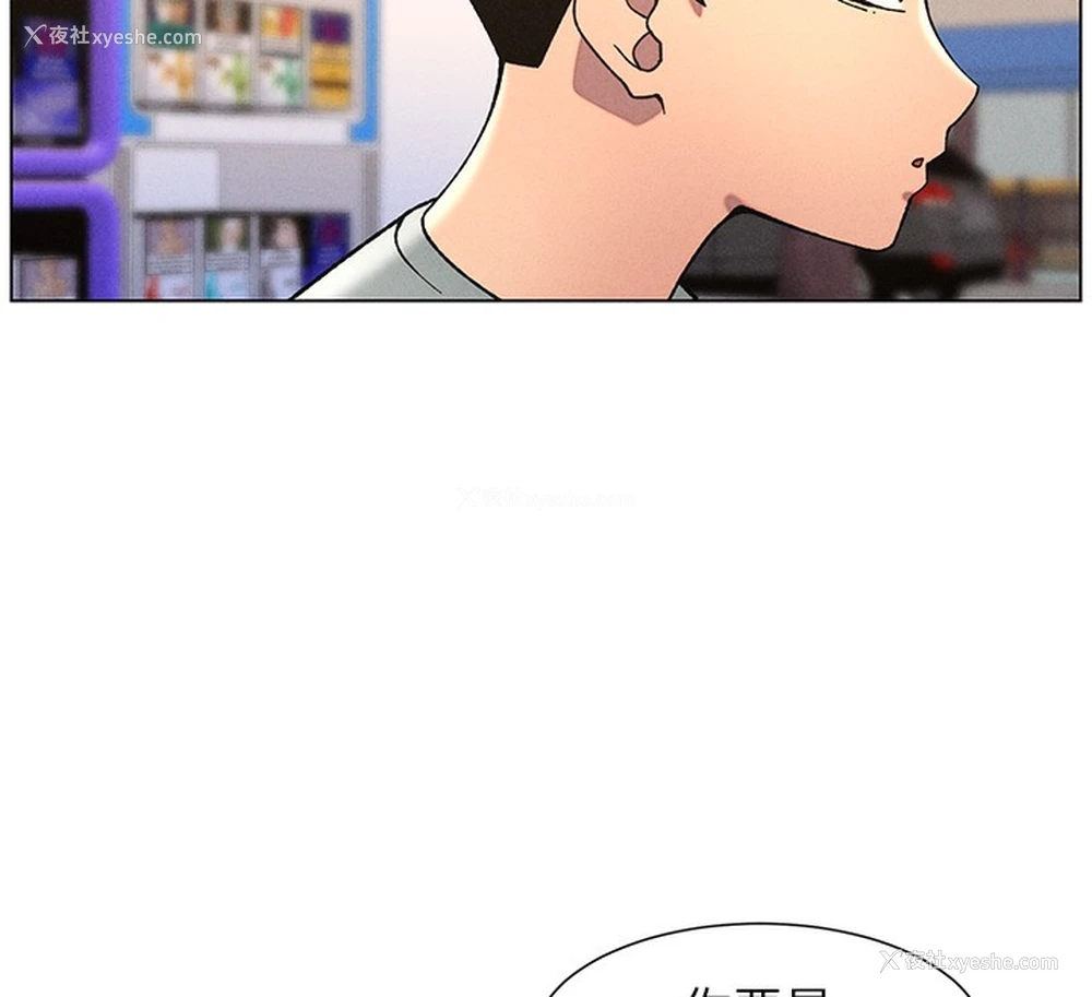 64P - 兄妹的秘密授课