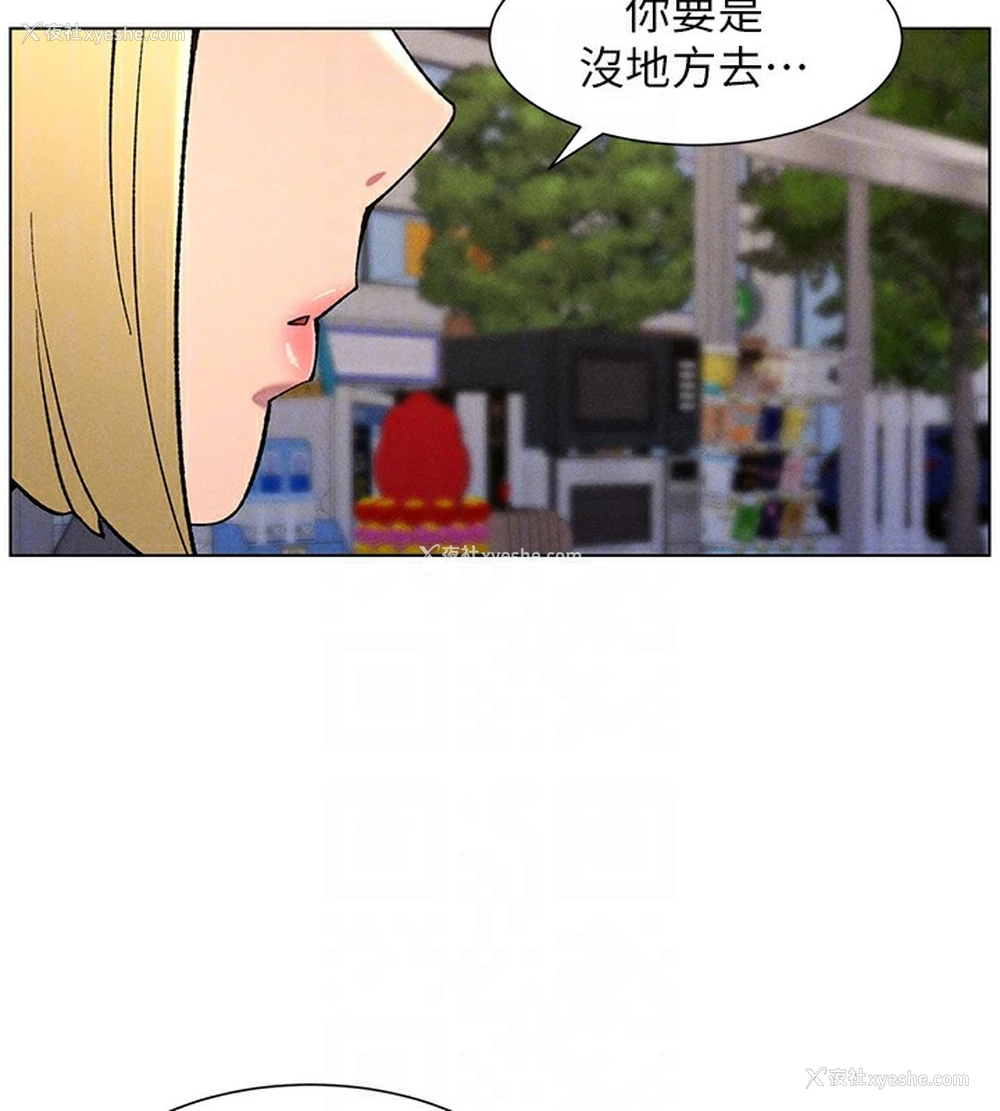 65P - 兄妹的秘密授课
