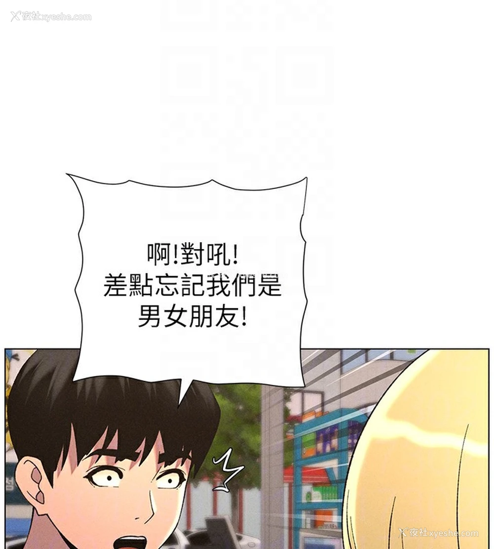 67P - 兄妹的秘密授课