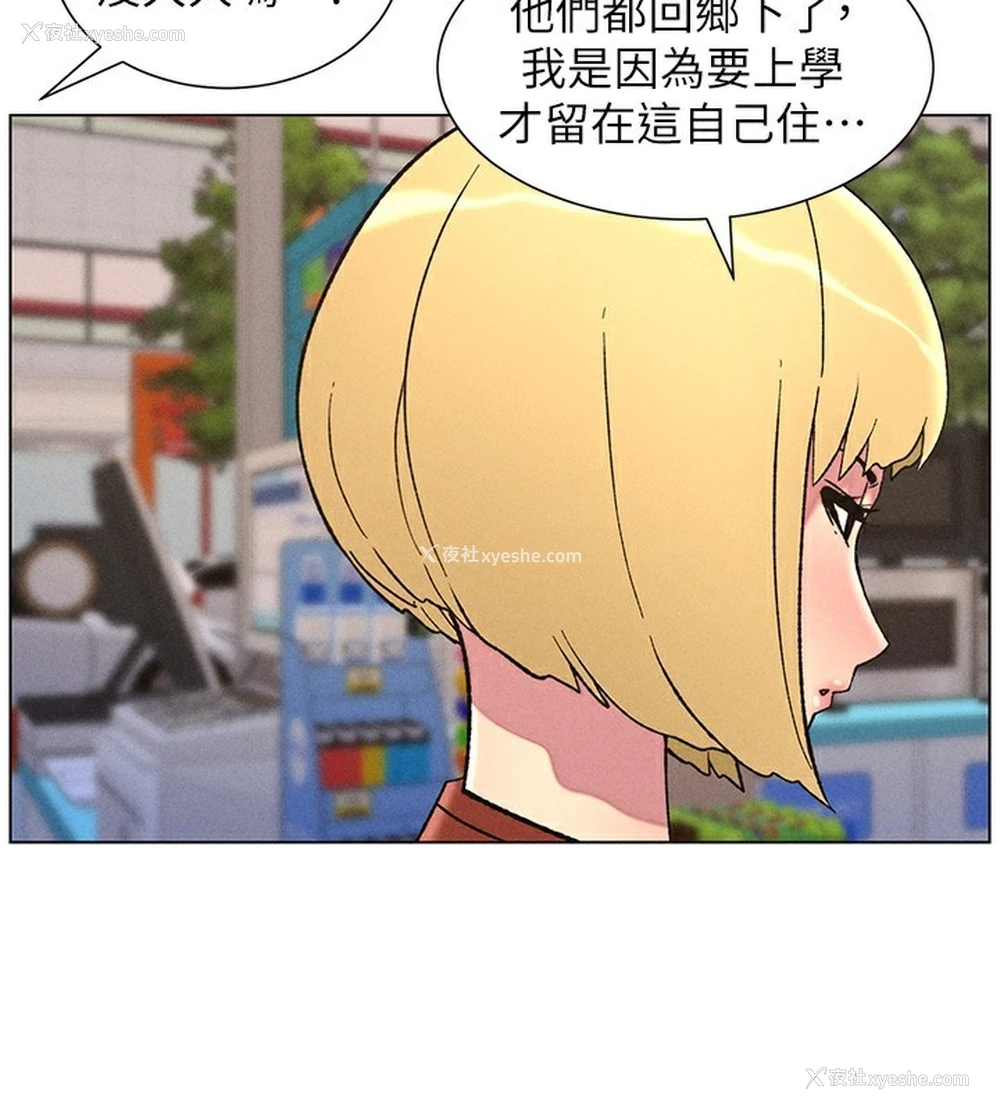 69P - 兄妹的秘密授课
