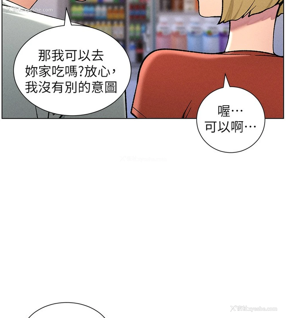 75P - 兄妹的秘密授课