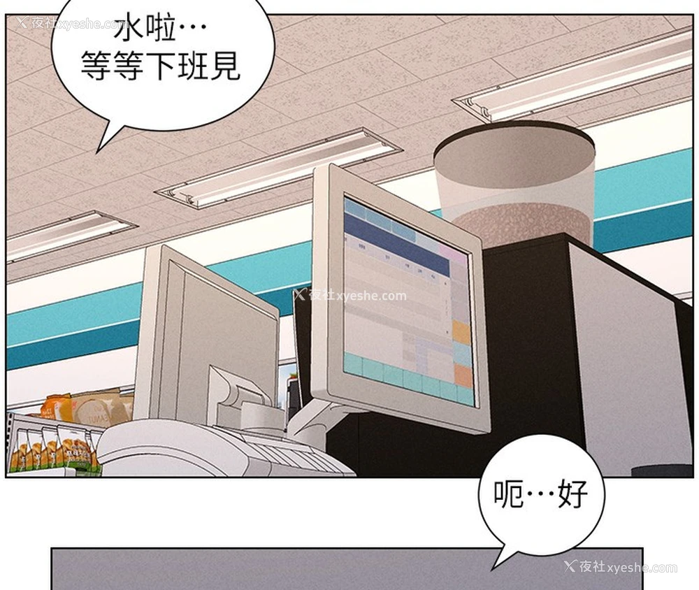 76P - 兄妹的秘密授课