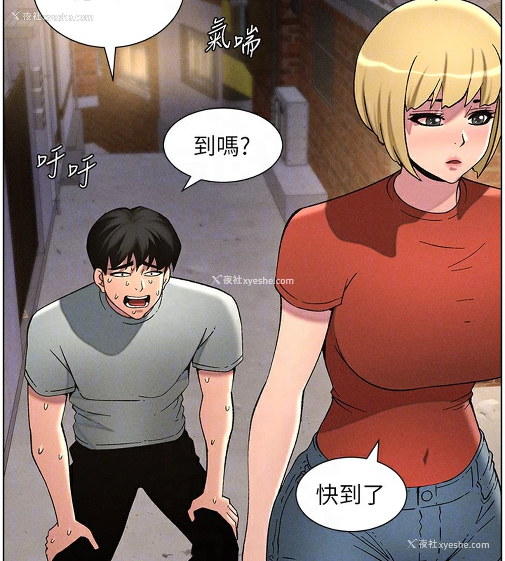 82P - 兄妹的秘密授课