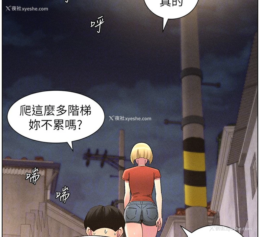 84P - 兄妹的秘密授课