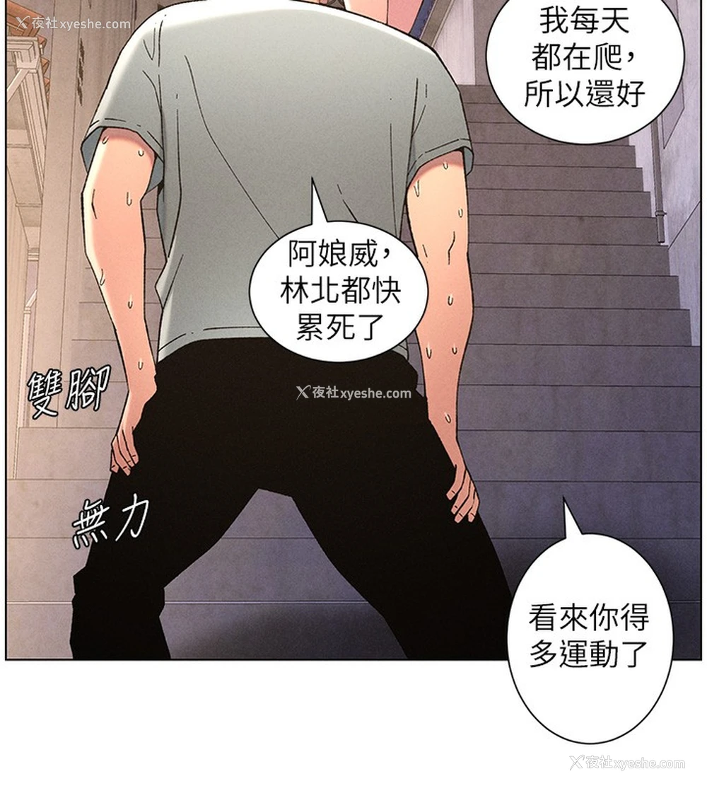 85P - 兄妹的秘密授课