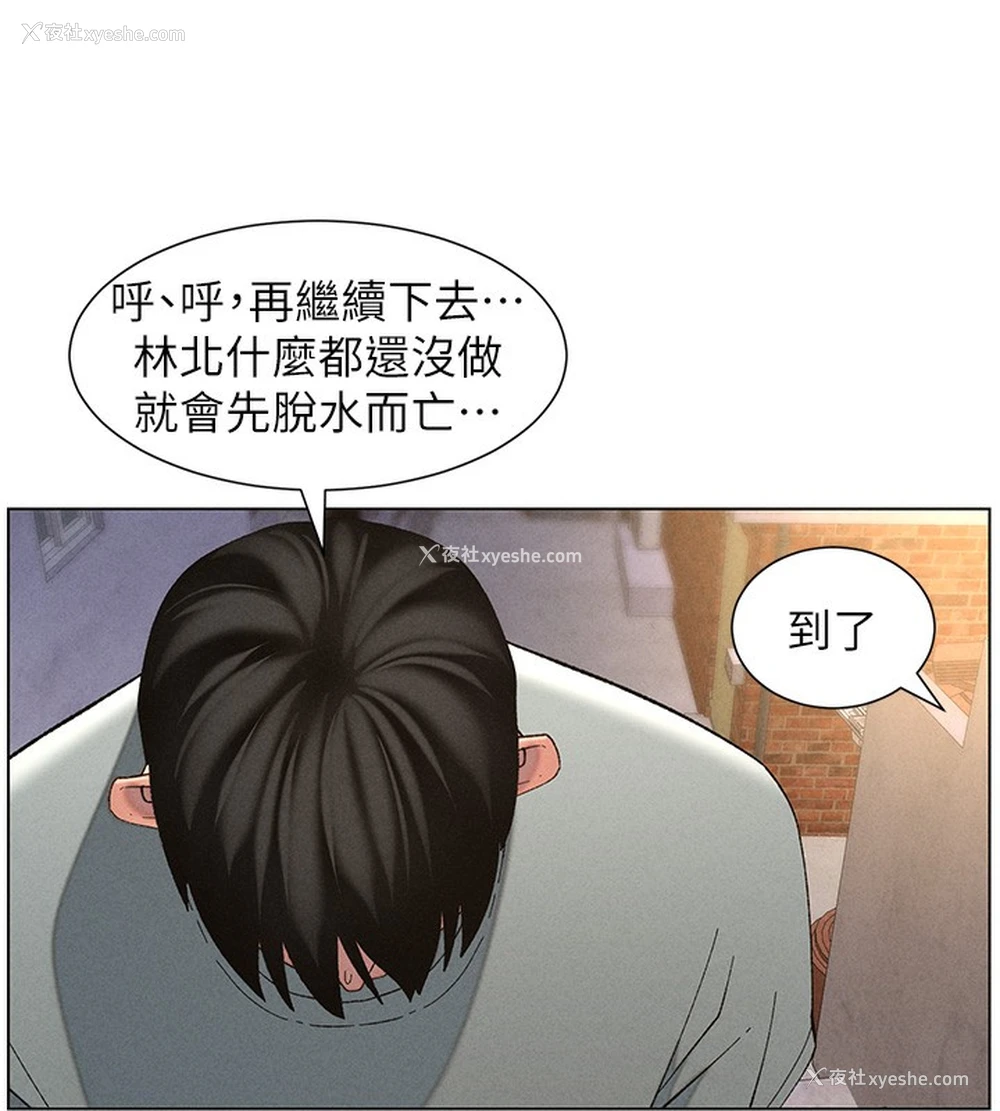 86P - 兄妹的秘密授课