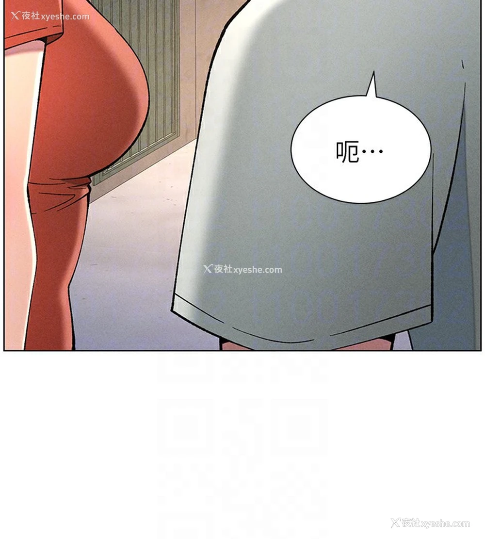 90P - 兄妹的秘密授课