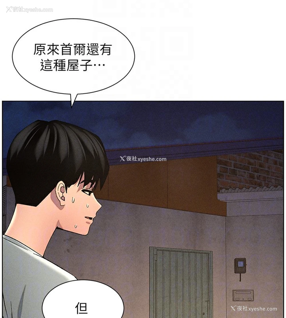 91P - 兄妹的秘密授课
