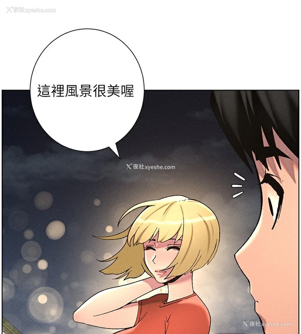 93P - 兄妹的秘密授课