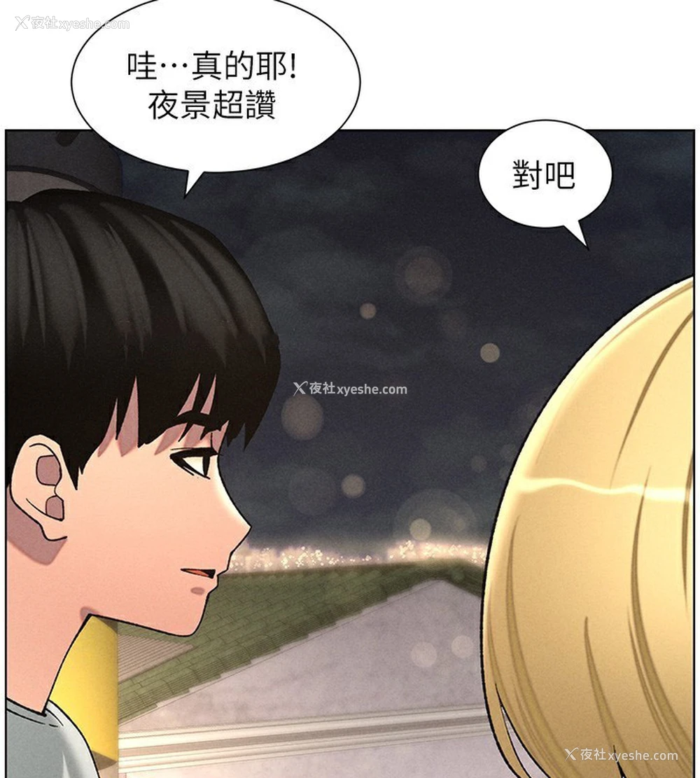 95P - 兄妹的秘密授课