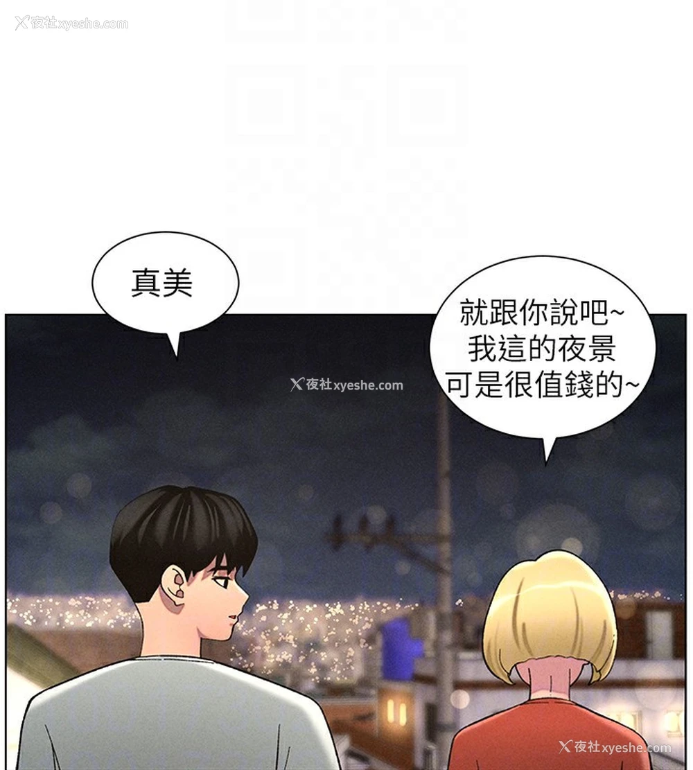 99P - 兄妹的秘密授课