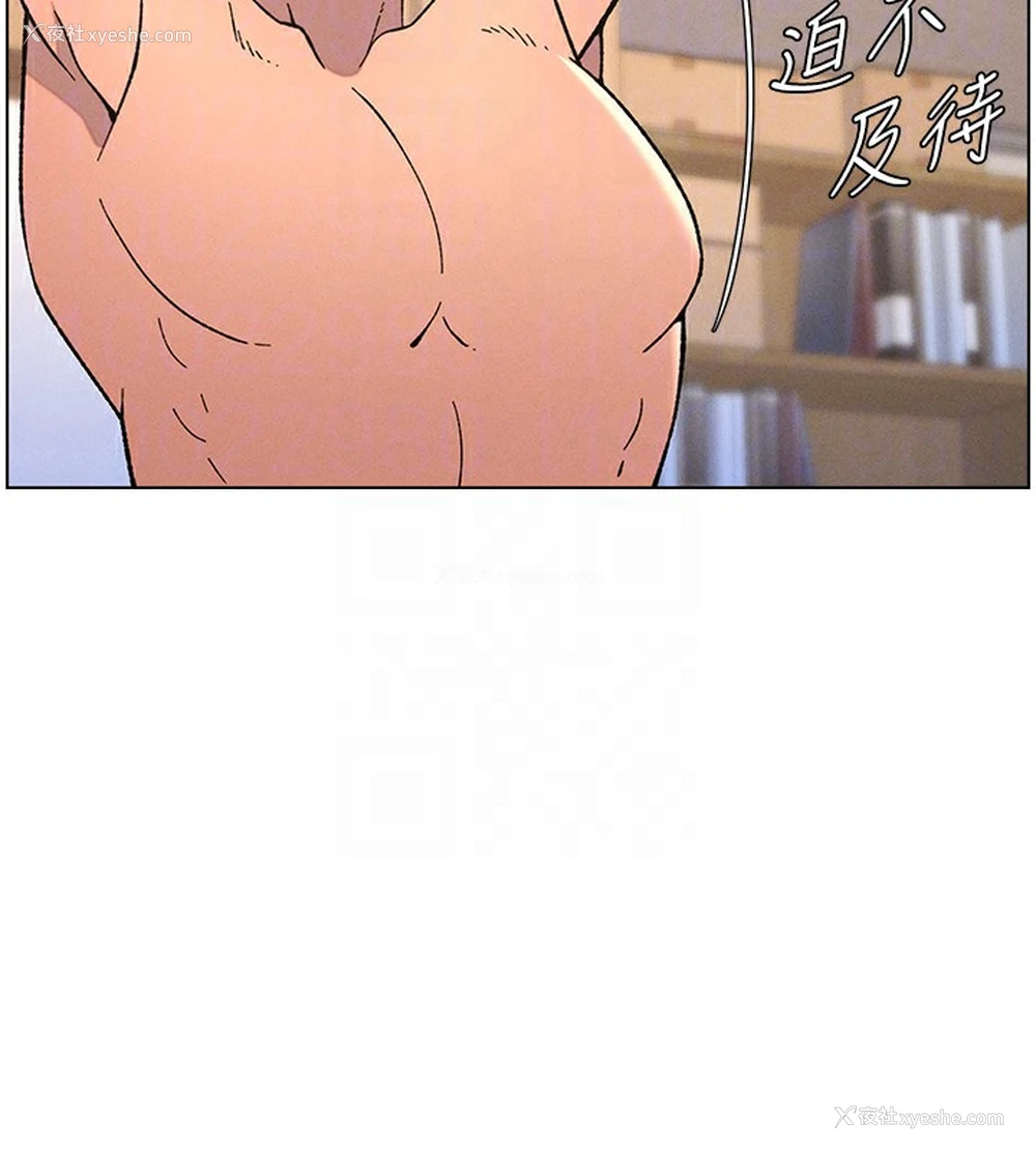 102P - 兄妹的秘密授课