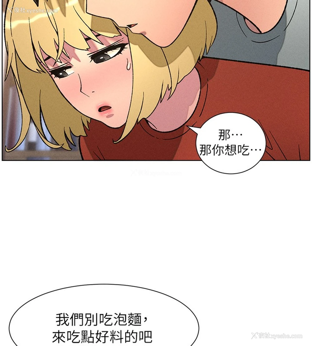 10P - 兄妹的秘密授课