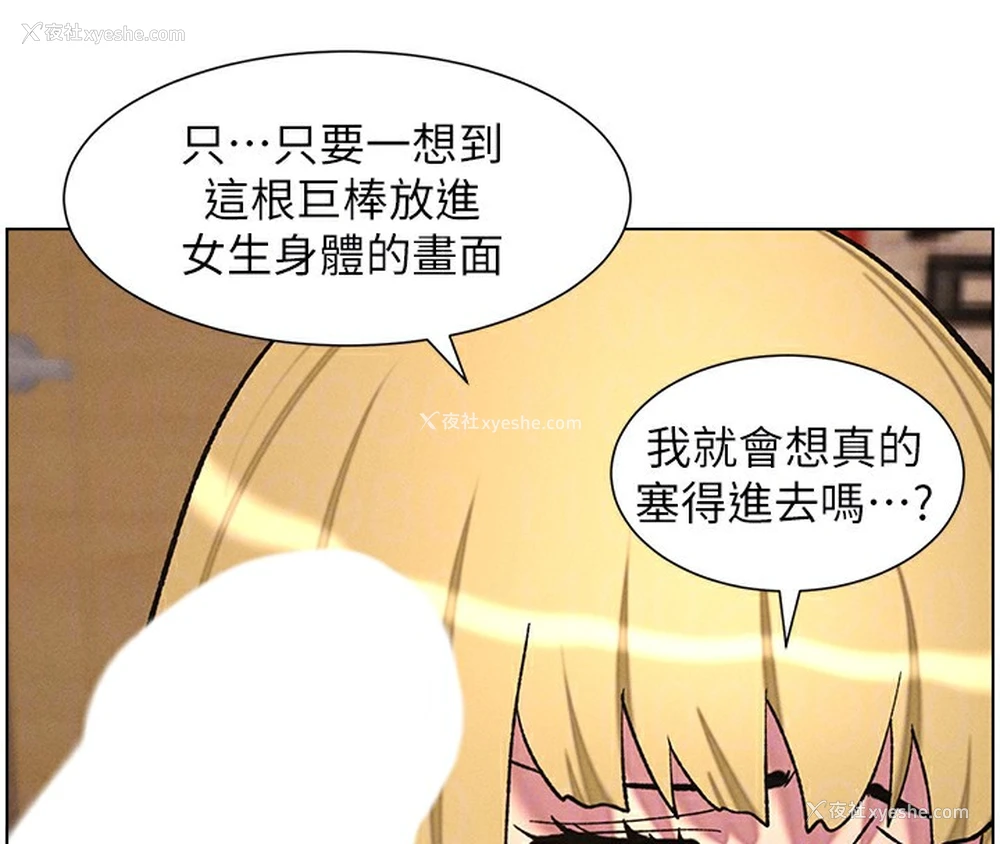 111P - 兄妹的秘密授课