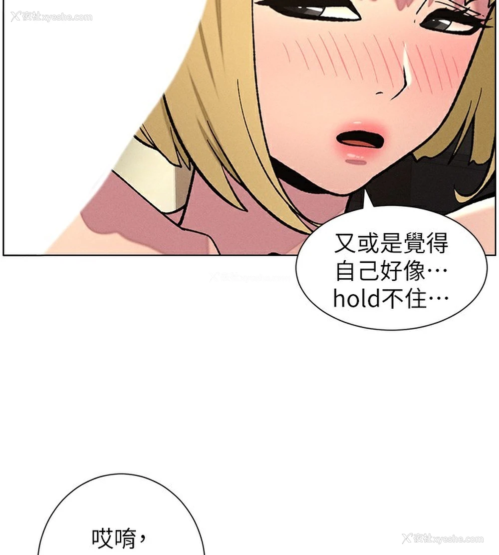 112P - 兄妹的秘密授课