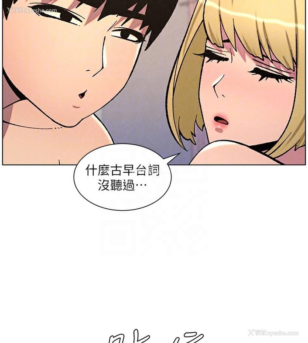 118P - 兄妹的秘密授课