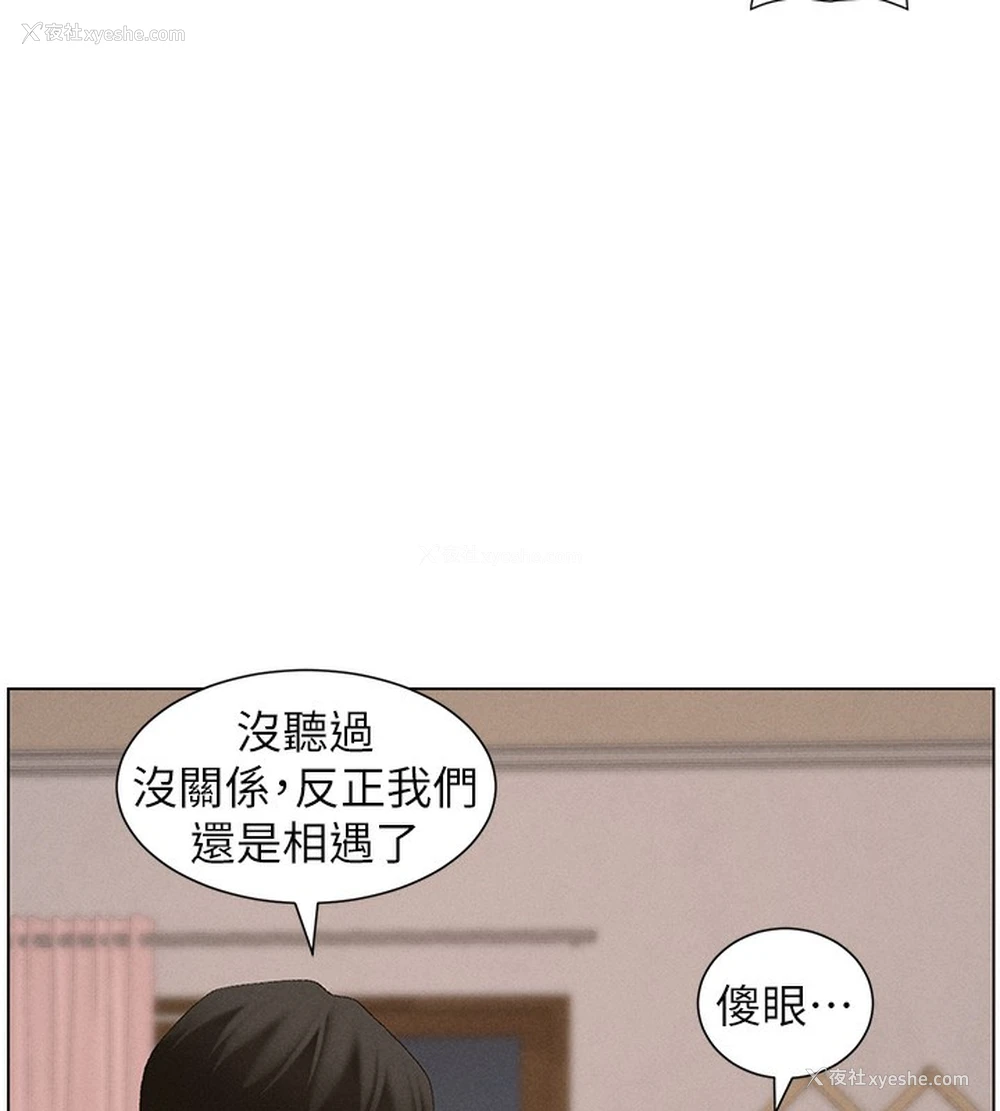 120P - 兄妹的秘密授课