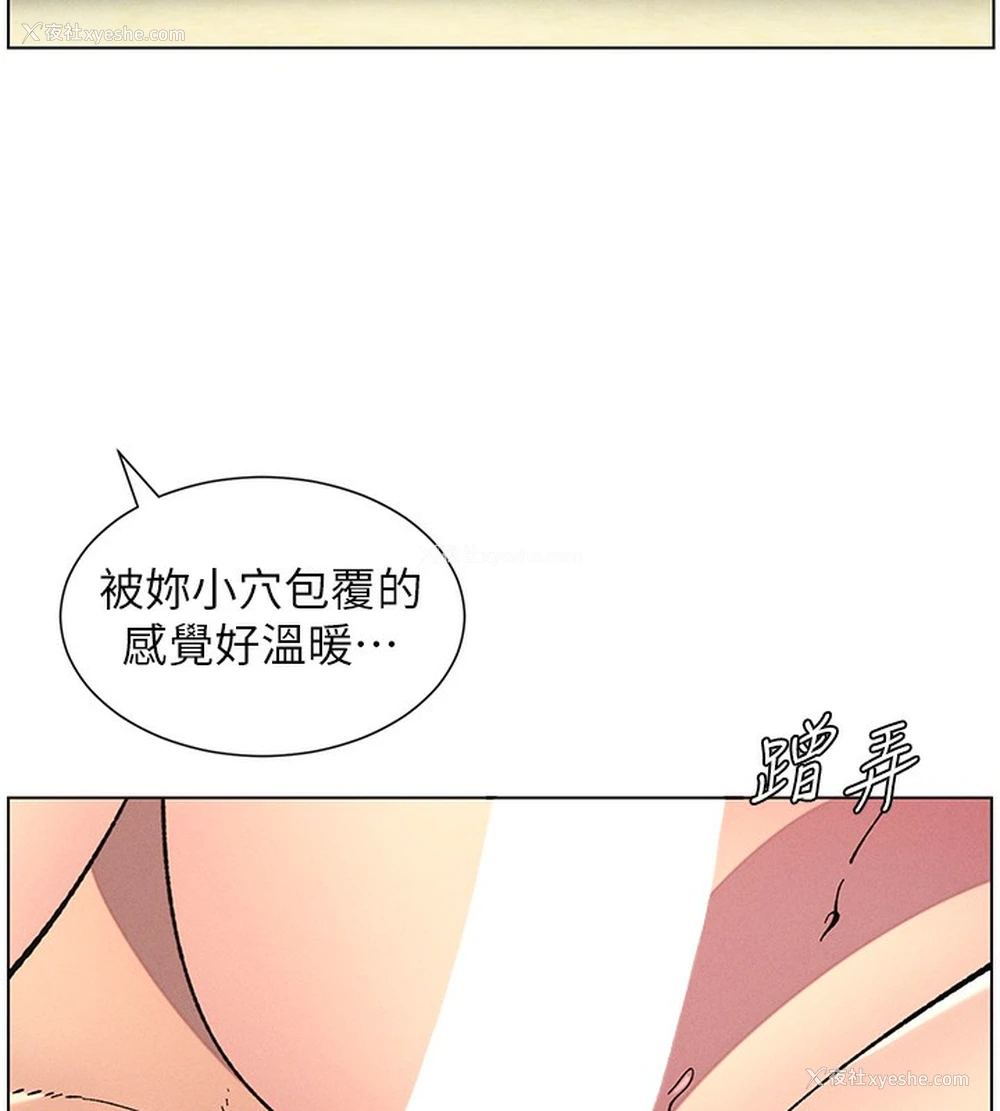 122P - 兄妹的秘密授课
