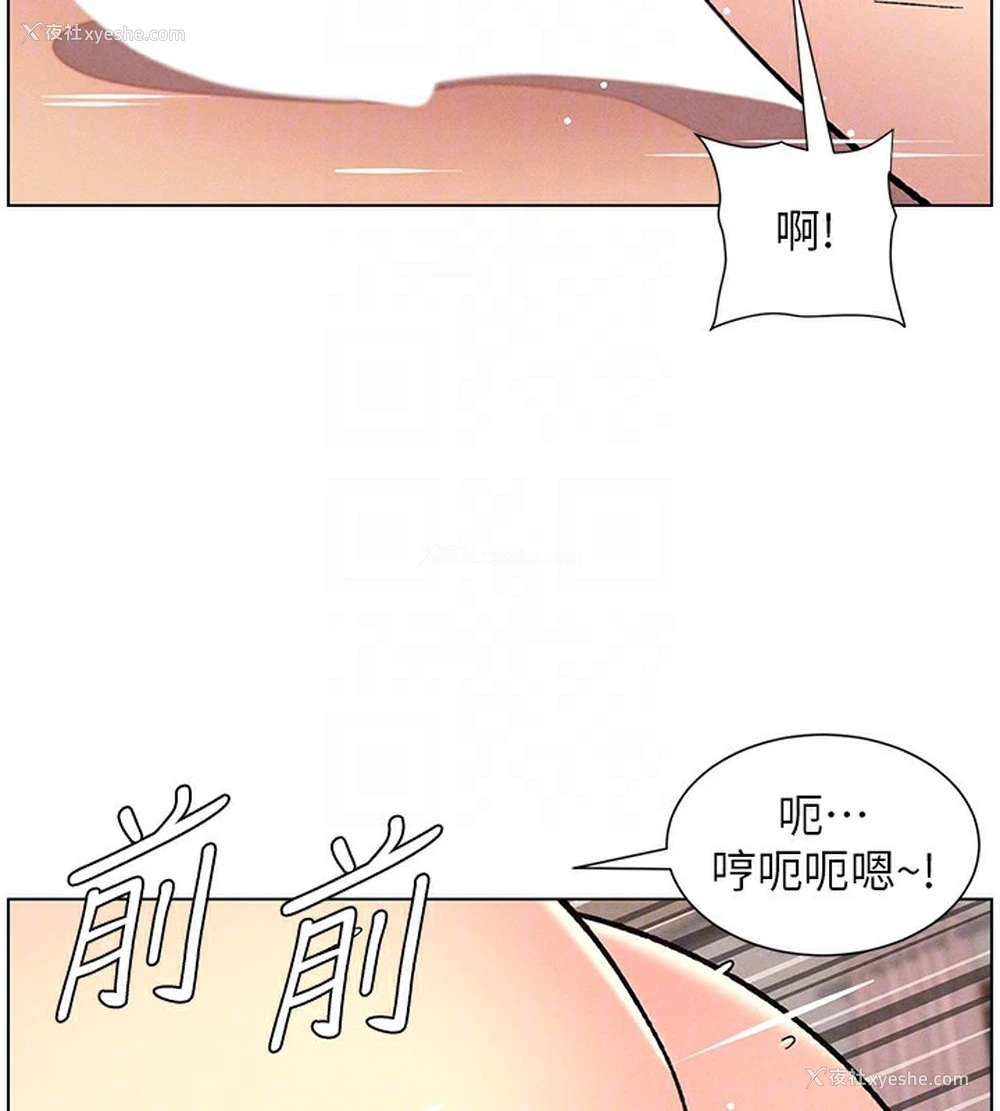 126P - 兄妹的秘密授课