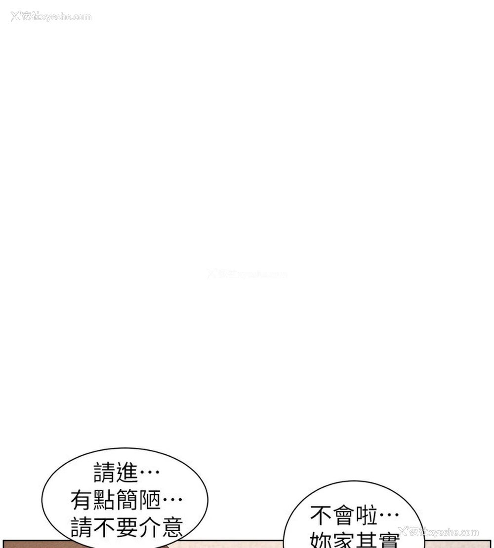 1P - 兄妹的秘密授课