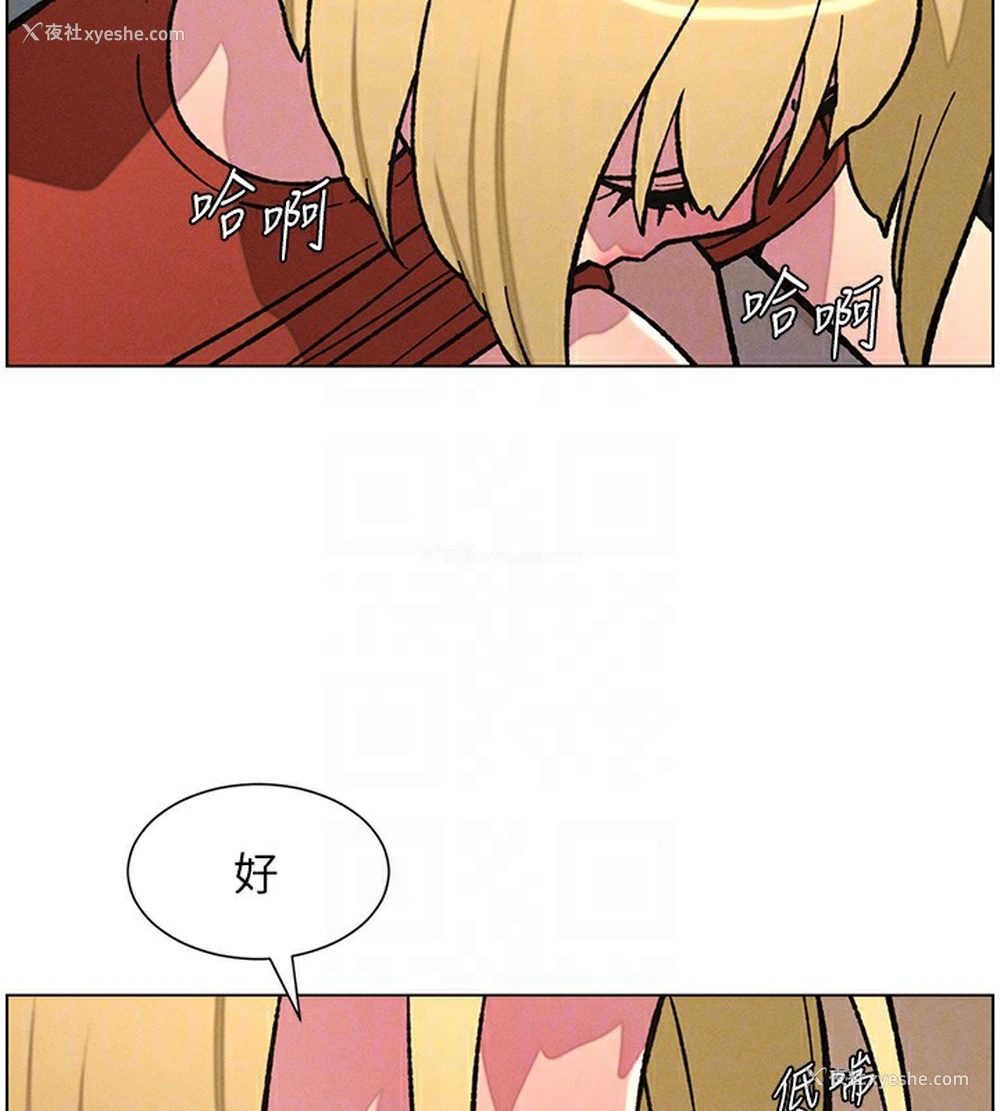 21P - 兄妹的秘密授课