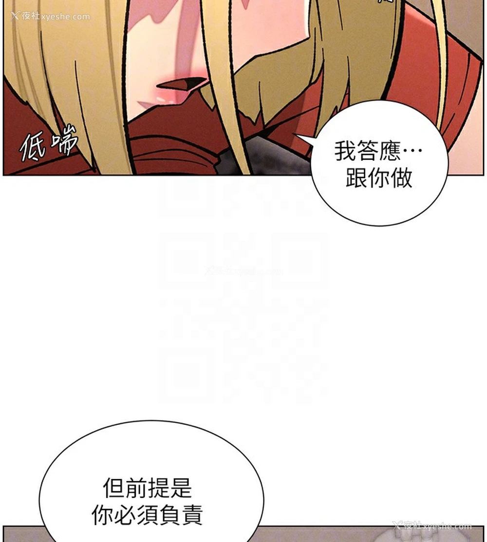 22P - 兄妹的秘密授课