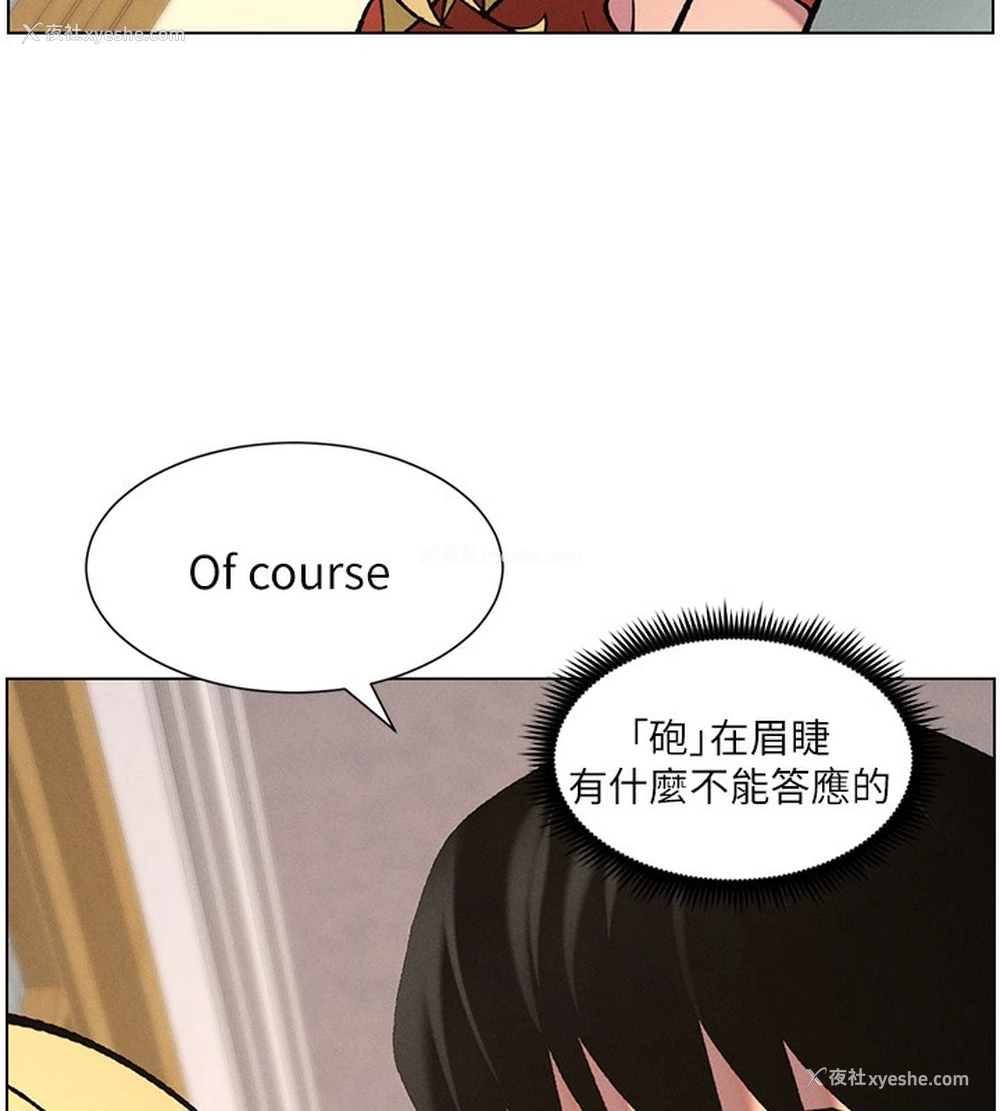 26P - 兄妹的秘密授课