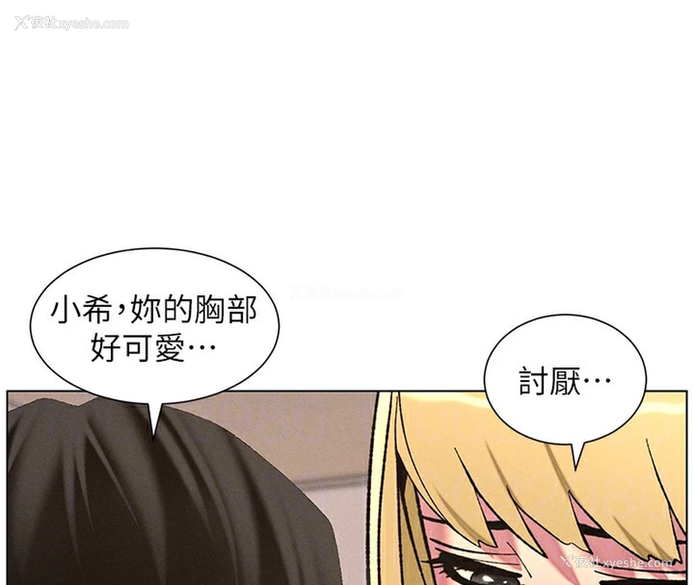 39P - 兄妹的秘密授课