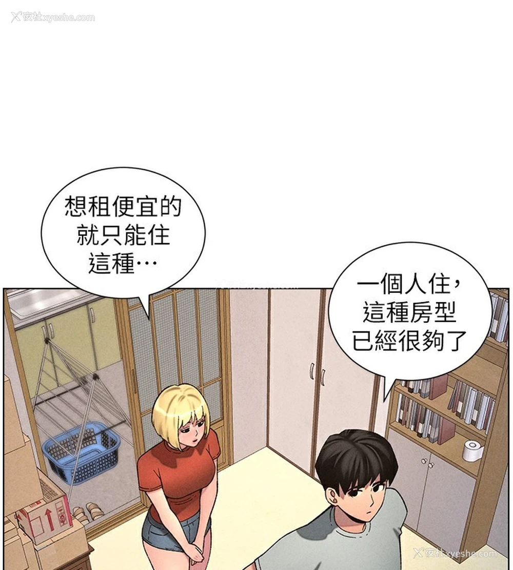 3P - 兄妹的秘密授课