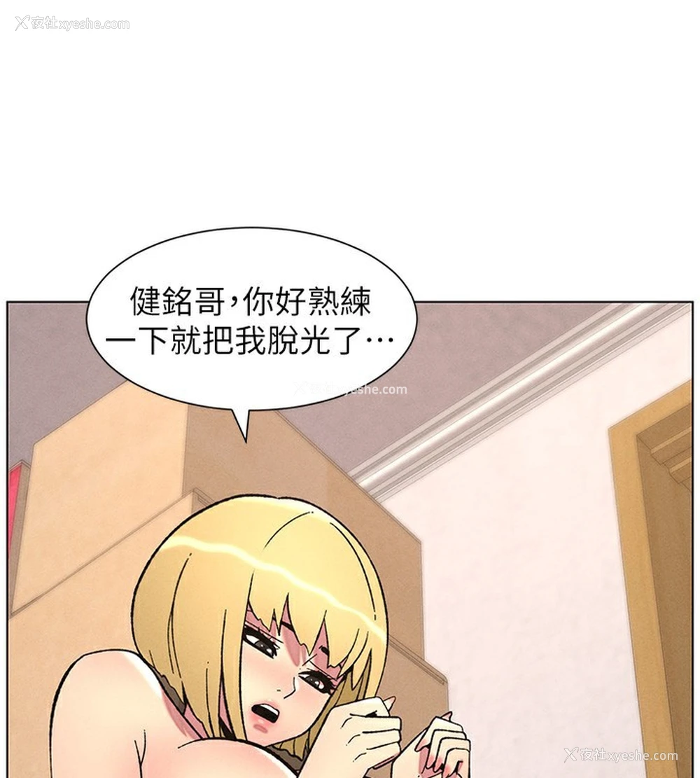 50P - 兄妹的秘密授课